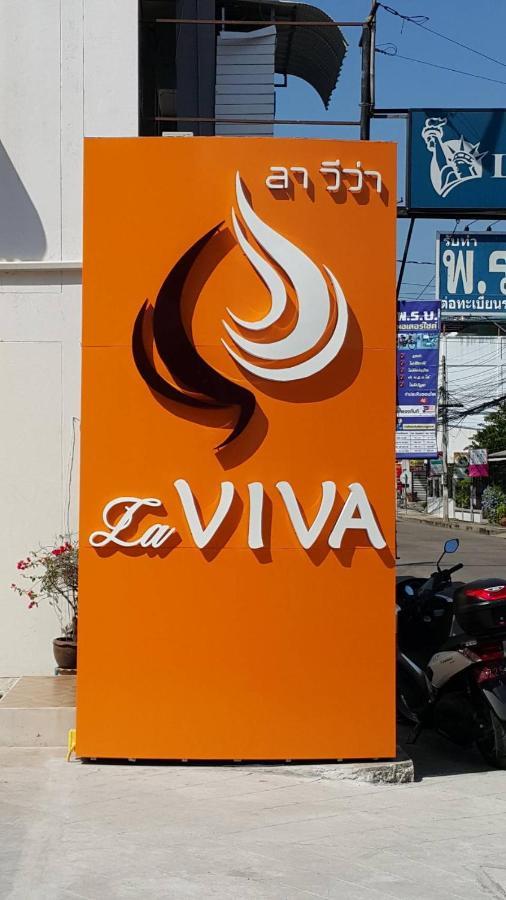 Hotel La Viva Buriram Exterior foto